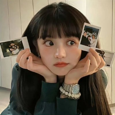 你的全部
